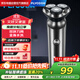 飛科（FLYCO）電動(dòng)剃須刀男士刮胡刀須刨全身水洗送老公 FS922經(jīng)典款【帶鬢角刀，升級Type-c充電】