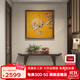 古歌空間 焦點(diǎn)藝術(shù)入戶(hù)玄關(guān)畫(huà)喜上枝頭新中式餐廳銅版畫(huà)客廳沙發(fā)背景墻電表箱裝飾畫(huà) 喜上枝頭【金色】800x800mm 黑胡桃實(shí)木畫(huà)框 銅彩燒工藝+黃銅畫(huà)芯+包安裝
