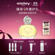 希思黎（Sisley）緣月香水50ml花香淡香持久留香化妝品禮盒套裝生日禮物送老婆