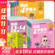 你的N歲孩子系列：你的1~14歲孩子 全新升級版禮盒裝 全套共11冊 育兒百科父母家庭教育正面管教 圖書