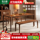 欣詩(shī)雅北美黑胡桃木餐桌家用小戶(hù)型全實(shí)木長(cháng)方形吃飯桌子原木大板桌 餐桌1.8m+4椅（現貨閃發(fā)）