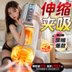 姬欲飛機(jī)杯全電自動(dòng)吮吸男士性安慰生交器無(wú)需手扶營(yíng)成人用品圣杯ai夾