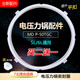 美的電壓力鍋密封圈硅膠圈MY-YL50X5-201/W13PCS503E/SS5062皮圈 MY-YL50X5-201密封環(huán)