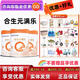 合生元滿(mǎn)樂(lè )嬰幼兒配方牛奶粉罐裝700克1段2段3段 1段6桶