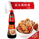 家樂(lè )辣鮮露鮮麻辣鮮露調味料家用紅燒炒菜涼拌風(fēng)味醬油汁蘸料 辣鮮露930g*1瓶