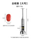 Saemmi紅棗去核器304不銹鋼挖棗核去籽大棗取心工具廚房家用剝棗子殼 去核器【大號(hào)】