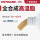 虎頭牌全合成高溫脂  耐高溫長壽命鋰基脂 工業(yè)黃油 機械牛油 2kg一罐（2#）