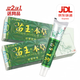 百代醫傳苗王本草草本乳膏抑菌軟膏 新包裝草本抑菌凝膠 苗王本草