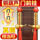 山迪銅葫蘆五帝錢(qián)入戶(hù)門(mén)掛件真品銅錢(qián)解決大門(mén)對鄰居門(mén)電梯窗戶(hù)臥室 大門(mén)對鄰居門(mén)-套裝