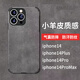 孜泰 適用蘋(píng)果14手機殼iphone14plus保護套防摔小羊皮磨砂鏡頭全包軟殼【高級灰】6.7英寸