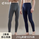 頂瓜瓜頂呱呱秋褲男純棉薄款保暖單褲2條裝棉毛褲男深麻灰濃藍男185