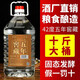 八瀚【窖藏酒水】洋河鎮(zhèn)濃香型白酒大桶裝52度糧食高粱散裝10斤泡藥酒 42度五年窖藏5000ml