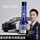 好順雷克薩斯燃油寶除積碳汽油燃油添加劑ES200凌志NX RX發(fā)動(dòng)機清潔劑 好順P30燃油添加劑【一支】