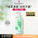 伊麗莎白雅頓綠茶身體乳 500ml