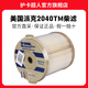 Parker美國派克2040PM TM柴濾柴油濾芯濾清器900FH FG油水分離器貨車(chē)卡車(chē)通用 2040TM-OR（10微米）