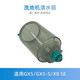 適用美的家用洗地機(jī)GX5配件滾筒滾芯拖地機(jī)GX5-S充電器X8 SE過濾芯濾棉 清水箱