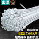 山澤 扎帶大號(hào)200支裝 3.6*300mm 自鎖式尼龍?jiān)鷰?小號(hào)線纜理線帶塑料捆扎包 束線帶綁帶 白 ZD-61