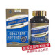 海潤海潤牌世王肽膠囊120粒/瓶海潤牌世王肽膠囊 一瓶《II型》
