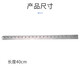 骨科器械 醫用 X射線(xiàn)測量尺 X光片測量器 不銹鋼尺 透視顯影鋼尺 X射線(xiàn)測量尺 40cm 40cm