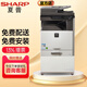 夏普（SHARP）2008uc S265 C2522R激光打印機(jī)A3打印機(jī)大型辦公立式 2508NC主機(jī)+輸稿器 升級(jí)版C2521R 官方標(biāo)配