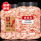 老香農(nóng)手撕魷魚絲袋裝包裝即食原味碳烤墨魚絲海鮮干貨浙江海味小吃 半斤【炭烤鮮香】250g*1罐