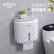 ecoco意可可衛(wèi)生間紙巾盒雙層 廁所置物架壁掛式免打孔大容量卷紙盒E2321灰
