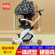 思倪噠（sleda）德國(guó)本土品牌溜娃神器可坐可躺雙向360度旋轉(zhuǎn)換向嬰兒手推車折疊 D1星空（日光閃滿天星）布頂棚 德國(guó)進(jìn)口品牌