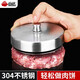 合慶不銹鋼肉餅模具創(chuàng  )意家用手工DIY飯團漢堡三文治煎蛋模具廚房小工具 寶寶輔食模具 不銹鋼肉餅模具小號