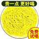 招發(fā)娣【一斤500克】明前黃金芽白茶安吉2025新茶高山綠茶正宗白茶濃香 500g