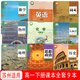 蘇州用高一下冊課本全套9本人教版高中語(yǔ)文A數物理生物地理歷史必修第二冊+譯林版英語(yǔ)+蘇教版化學(xué)必修2二+思想政治必修3三 蘇州用高一下冊9本