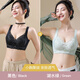 浪莎內(nèi)衣女士文胸薄款小胸聚攏收副乳防下垂調(diào)整型無(wú)鋼圈蕾絲送老婆 黑色+湖水綠【5A抗菌里料】 85A 38碼【AB通杯】
