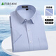 杉杉【高支長(cháng)絨棉】短袖襯衫男士夏季商務(wù)休閑含棉抗皺免燙男裝襯衣