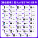野火小智 7天入門STM32開發(fā)板套件面包板 STM32F103C8T6單片機學(xué)習(xí)板 ARM電路板 高級版_7天入門STM32套件39件套