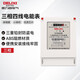德力西電氣電子式三相四線電表 380V電度表 智能火表 電能表 DTS606型計度器 30(100)A