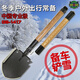 昌林中國工兵鏟子1417WJQ308多功能鏟戶(hù)外折疊鐵鍬自駕車(chē)鏟雪除冰釣魚(yú) 1417-實(shí)木柄2節（全長(cháng)93CM）