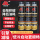 安捷迅積碳清洗劑燃油寶 進口聚醚胺PEA清潔發(fā)動機內部燃燒室三元催化清洗劑 燃油添加劑改善尾氣325ml*3瓶