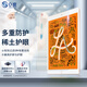 0度 適用iPad pro鋼化膜Air5/4代保護膜 稀土防藍光防射線護眼膜 mini6磨砂防指紋防眩光耐刮平板貼膜 iPad Mini5/4代-透明 7.9英寸