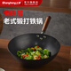 上亨（shangheng）手工鍛打鐵鍋平底老式炒鍋無涂層不粘炒菜鍋燃煤氣灶3-5人用32cm 鐵鍋無蓋（免開鍋） 32cm