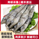 熠興記南極冰魚大號(hào)200-300g/條(5條裝)深海蝦魚鮮嫩肉緊白魚西餐日料 150g-250g/條 五條裝