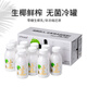 馬小泰の零糖生椰乳零蔗糖鮮椰汁無糖椰乳椰奶245mL*10瓶整箱椰子汁