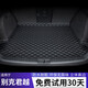 二十二度專用于 君越后備箱墊 22 23 24 25款 別克君越尾箱墊子 單片墊-黑色黑線(無標(biāo)款) 25款君越后備箱墊