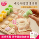 易優(yōu)家封邊不漏輔食模具 可愛貓貓兔蝴蝶面小餛飩壓花模具寶寶輔食工具