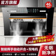 日本櫻花油煙機家用廚房大吸力吸油煙機雙電機側(cè)吸式自動清洗脫排抽油煙機燃氣灶套餐煙機 90cm旗艦款46立方+雙電機+自動開合+上門安裝