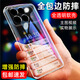 溫科適用紅米K70E手機殼透明Redmi K70e手機殼防摔硅膠軟殼超薄簡(jiǎn)約保護套男女款全包邊鏡頭后蓋保護殼 小米Redmi/紅米K70E 直邊透明軟殼