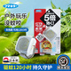 未來（VAPE）日本驅(qū)蚊手環(huán)孕嬰兒童卡通戶外露營成人寶寶便攜隨身防叮防蚊神器 灰色手環(huán)【20日】