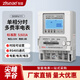 ziseae單相電子式多費率電能表峰谷分時(shí)智能電表60a出租房家用220v 標準款5(60)A