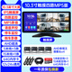 賽擎（SAERJENG）大貨車行車記錄儀四路監(jiān)控360全景高清夜視大專用停車倒車影像24V 10.3英寸四路全景觸屏+MP5聲控+64G卡