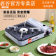 巖谷便攜卡式爐家用戶外野炊瓦斯?fàn)t具燒烤卡磁燃?xì)饣疱仩tZA-3HPM