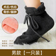 杰臣冬季腳骨折穿的襪子石膏保暖襪套棉腳套腳踝腳腫術(shù)后受傷防寒專(zhuān)用 黑色 單只裝(46碼以下無(wú)束縛感)