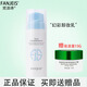 梵潔詩 卸妝乳溫和潔面 魔力霜補水保濕霜 EE霜發(fā)新品30ML2個 梵潔詩幻彩晶藍凝萃卸妝乳195ml